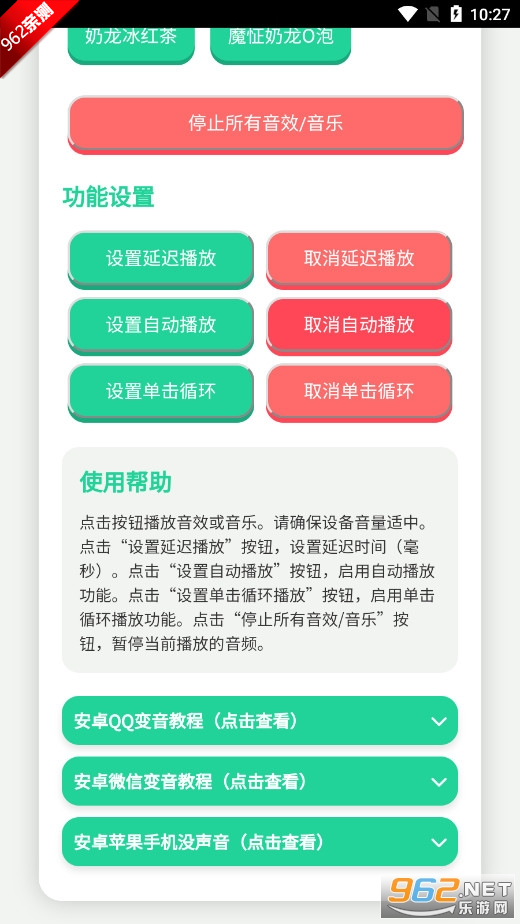 appٷֻv1.0ͼ4