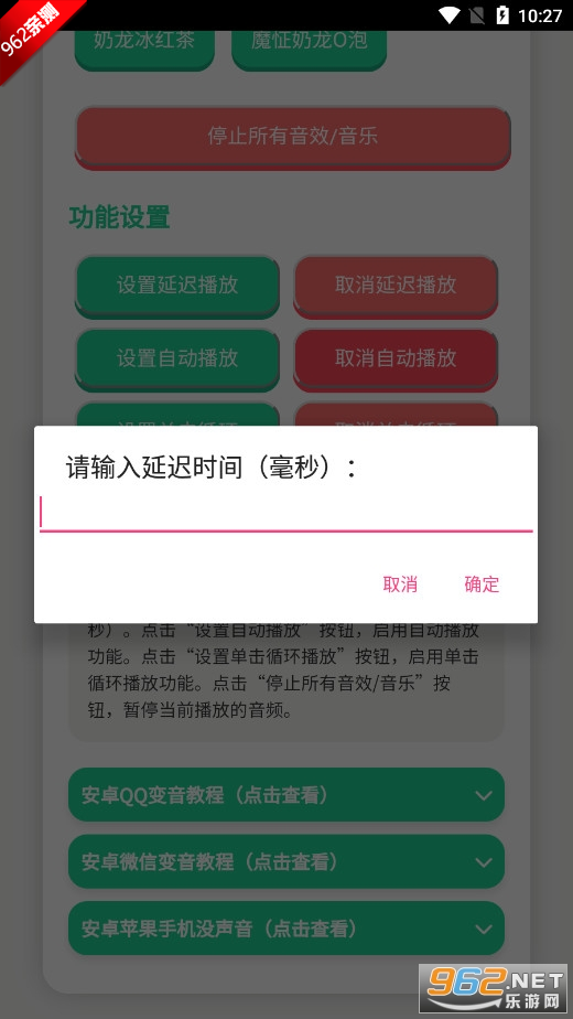 appٷֻv1.0ͼ2