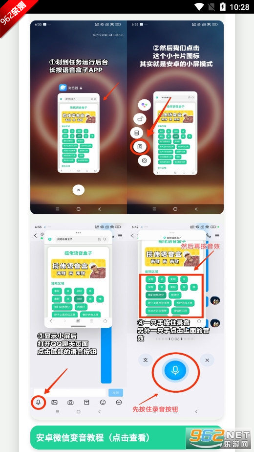 appٷֻv1.0ͼ3