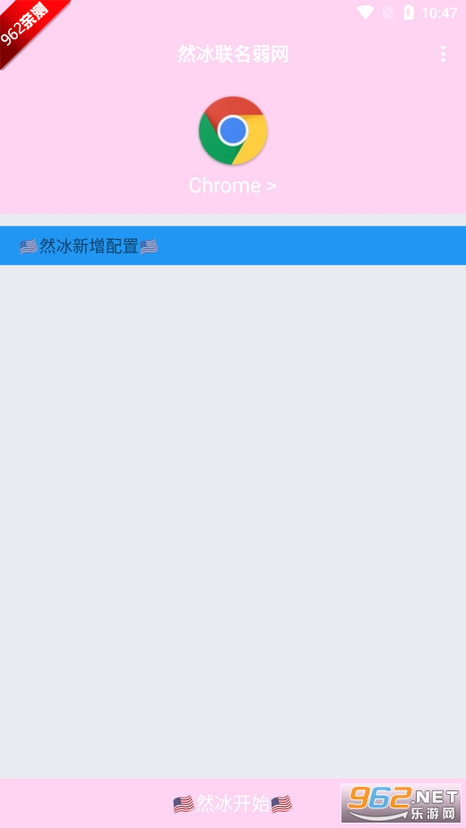 ȻAPPѰv1.0 ׿°ͼ4