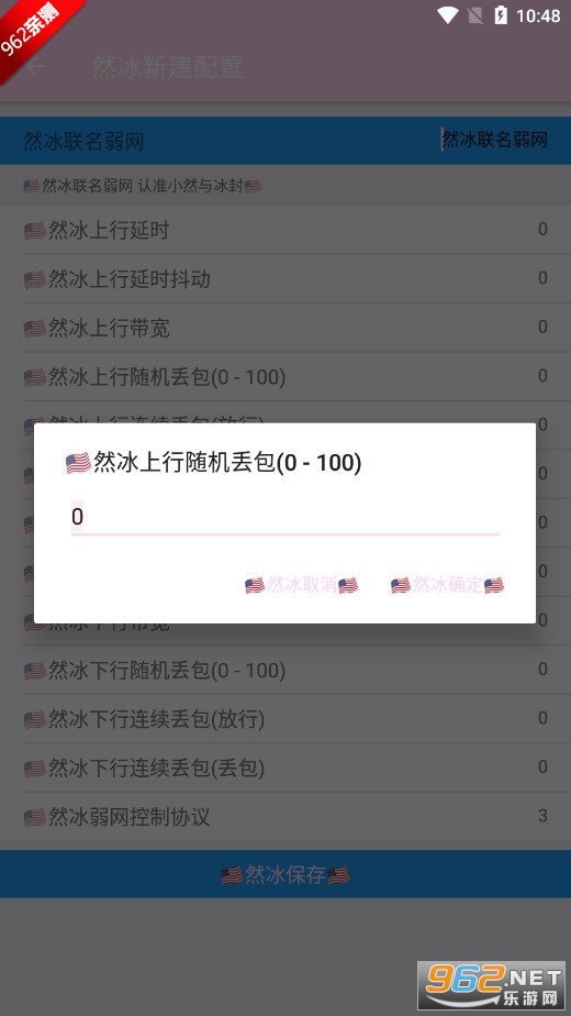 ȻAPPѰv1.0 ׿°ͼ0