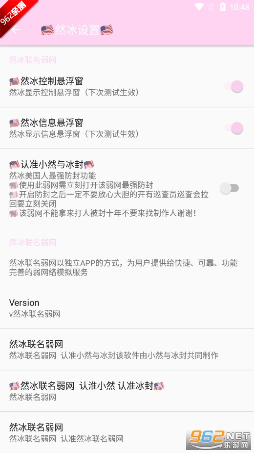 ȻAPPѰv1.0 ׿°ͼ2