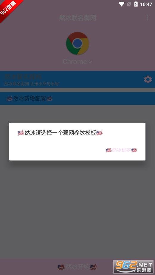 ȻAPPѰv1.0 ׿°ͼ1