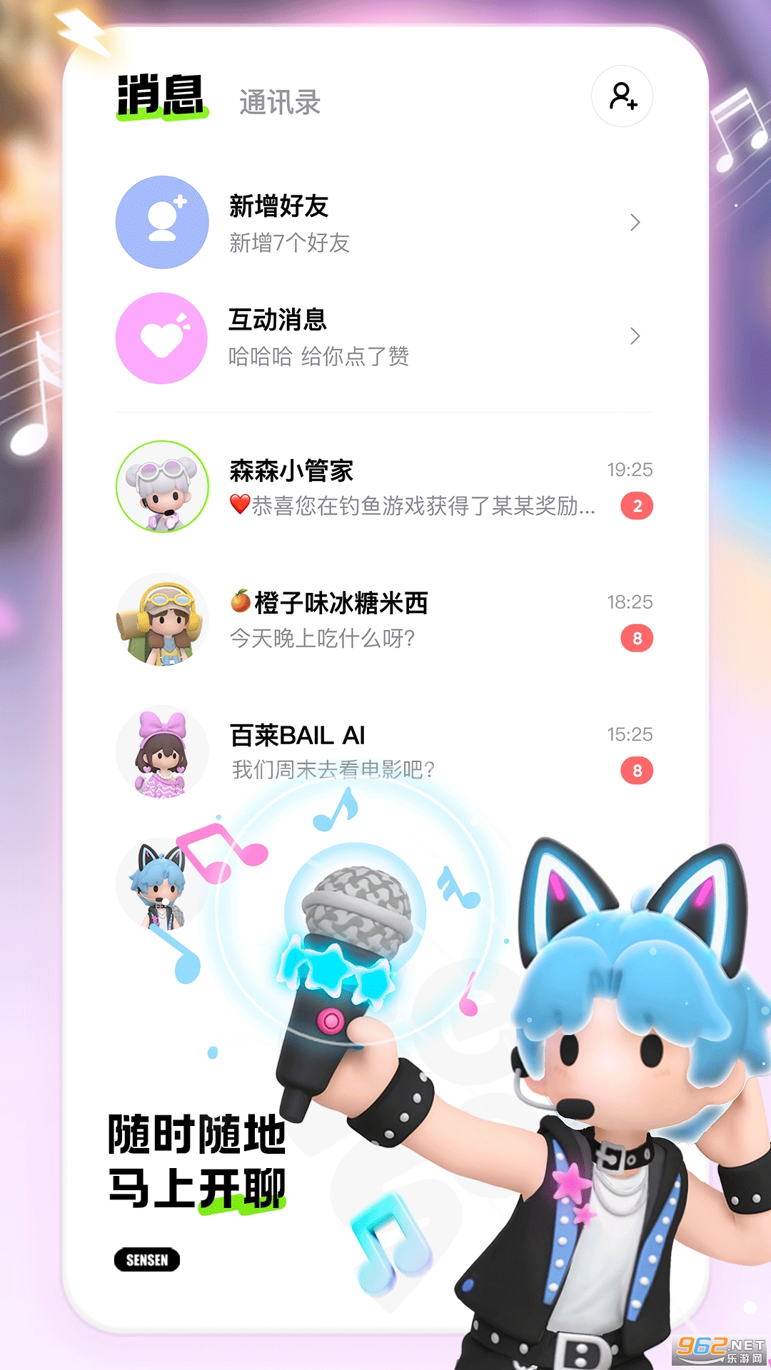 ɭɭappv1.3.2ͼ2
