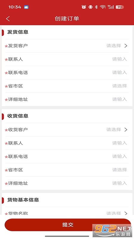 ľţ˻appv1.0.6ͼ2