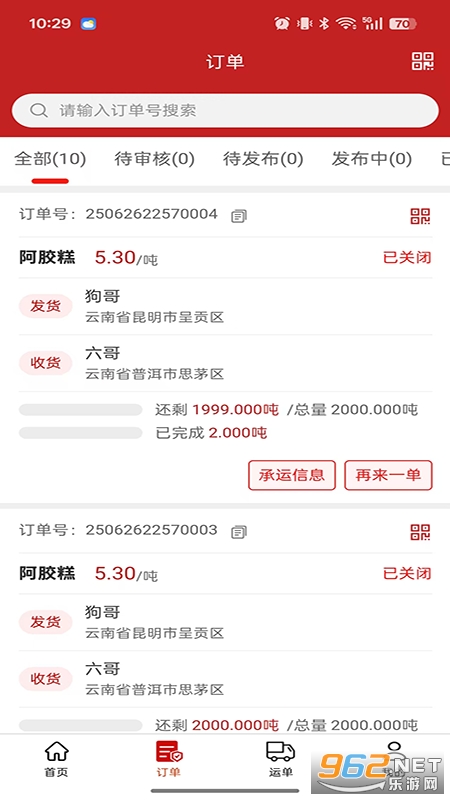 ľţ˻appv1.0.6ͼ0