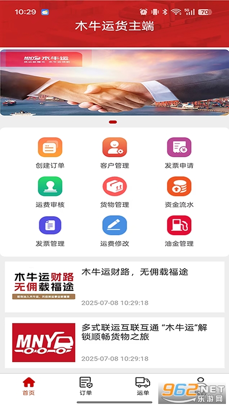 ľţ˻appv1.0.6ͼ3