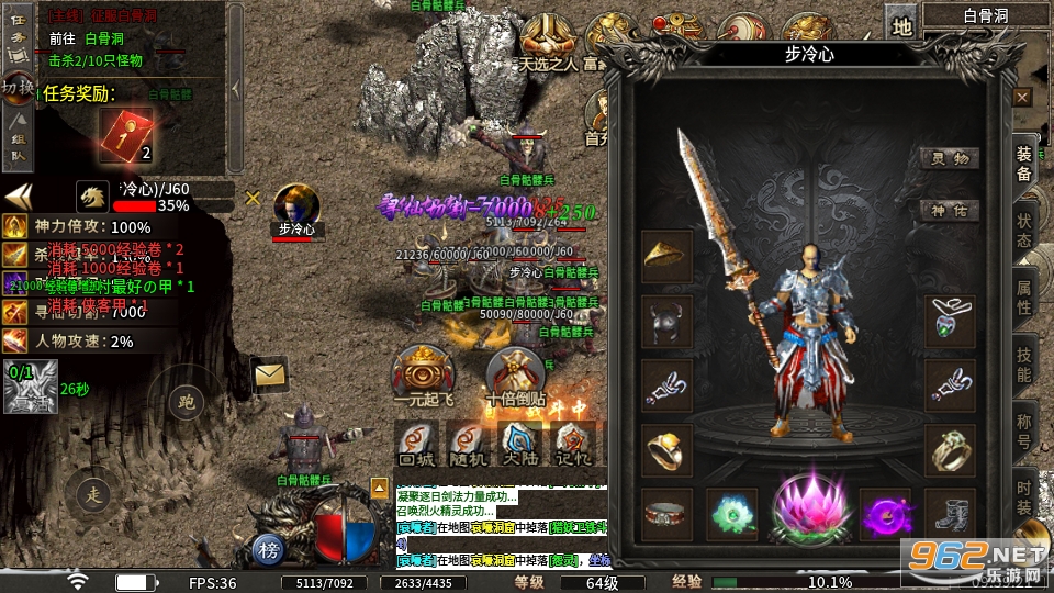 ֮2025°v1.0.2ͼ4