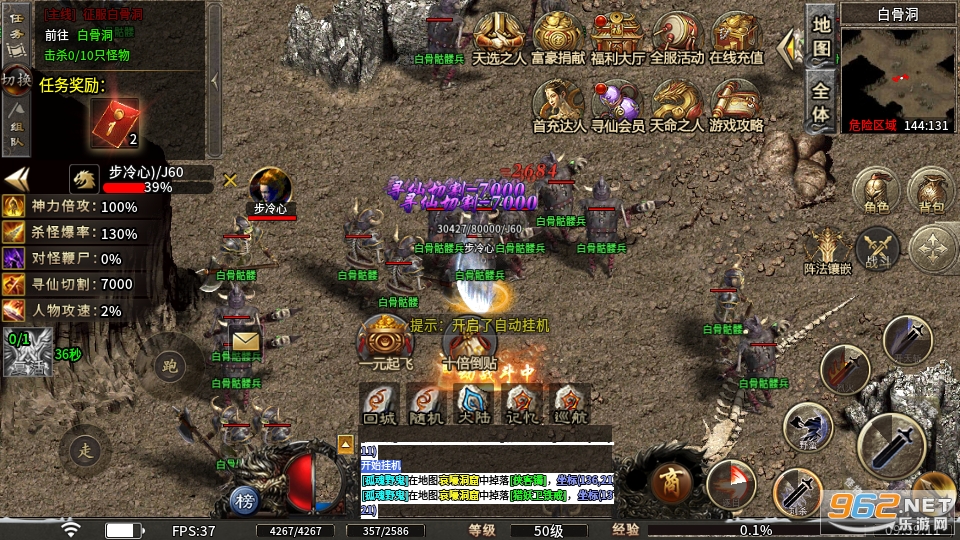 ֮2025°v1.0.2ͼ3