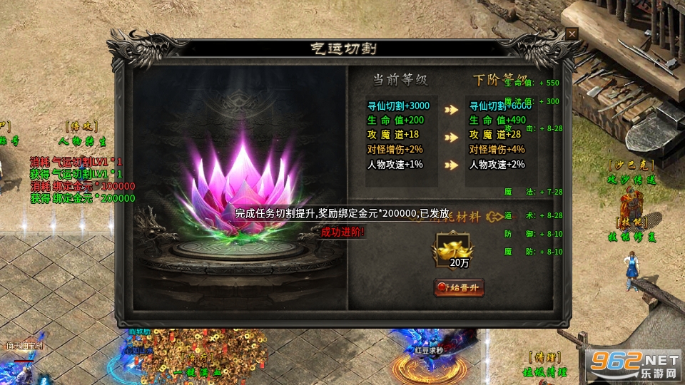 ֮2025°v1.0.2ͼ2