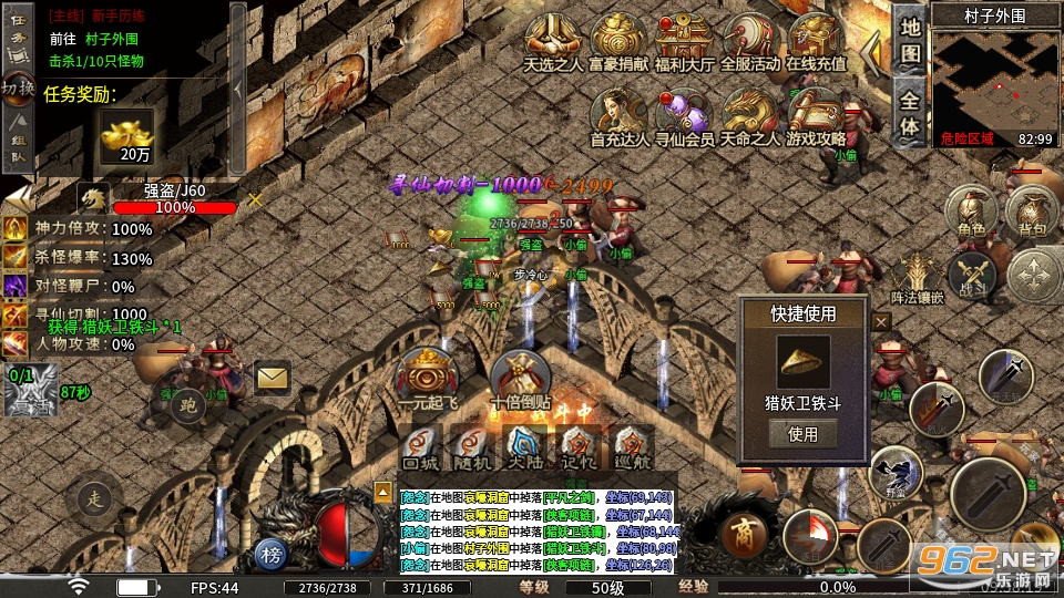֮2025°v1.0.2ͼ1