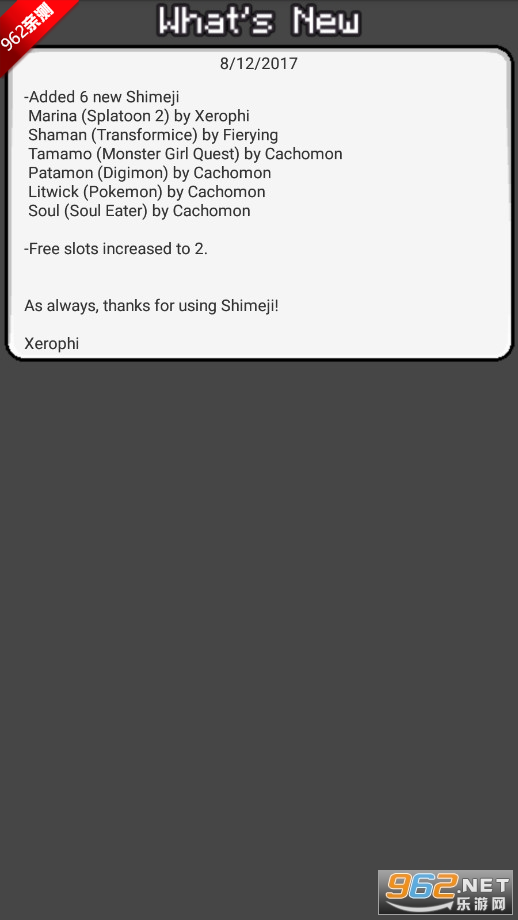 shimijiֻv1.0.1 °ͼ2