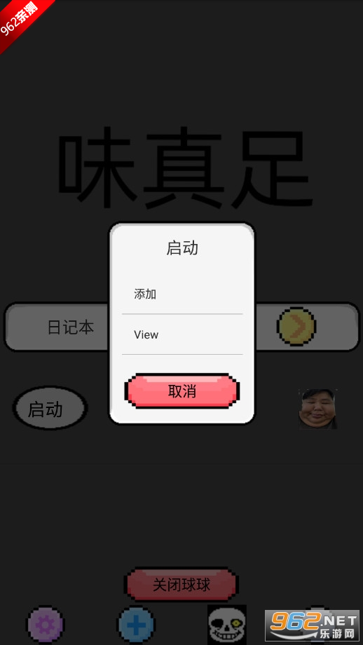 shimijiֻv1.0.1 °ͼ3
