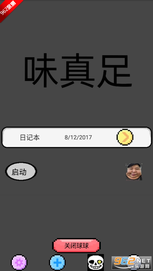 shimijiֻv1.0.1 °ͼ1