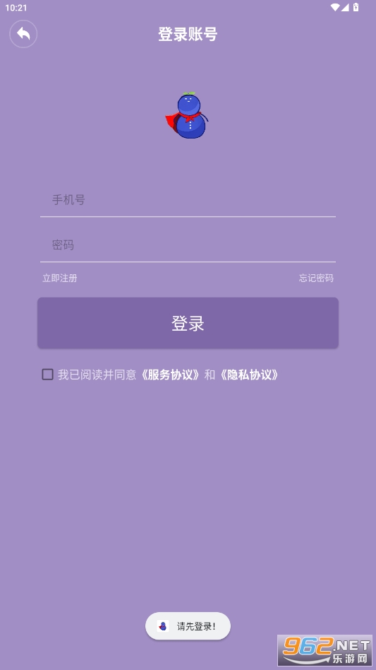 1.0.5app°ͼ0