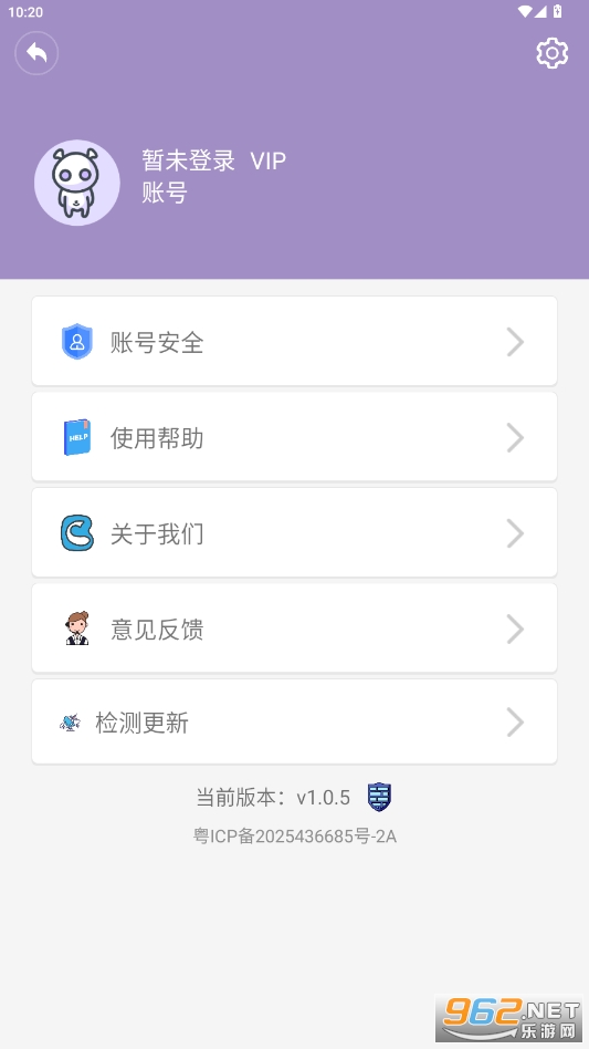 1.0.5app°ͼ2