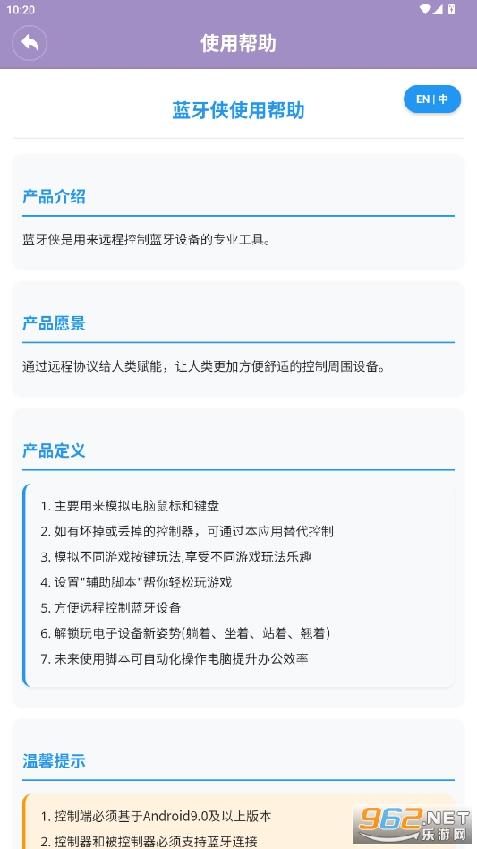 1.0.5app°ͼ1