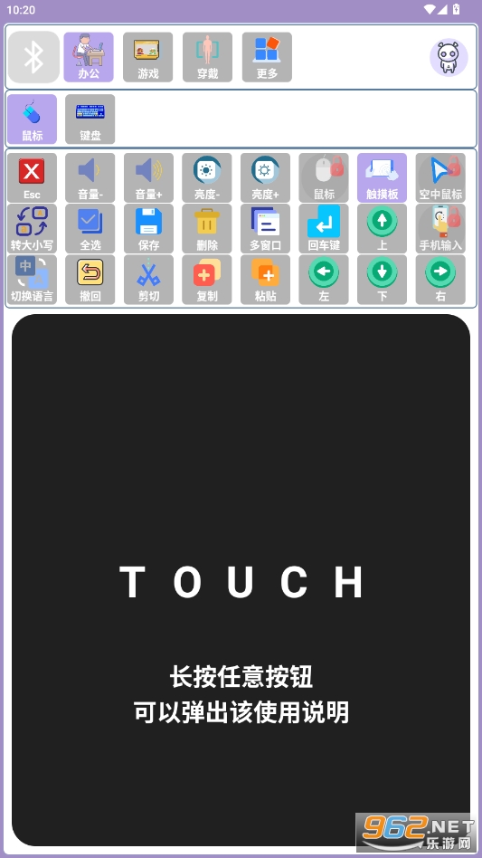 1.0.5app°ͼ3