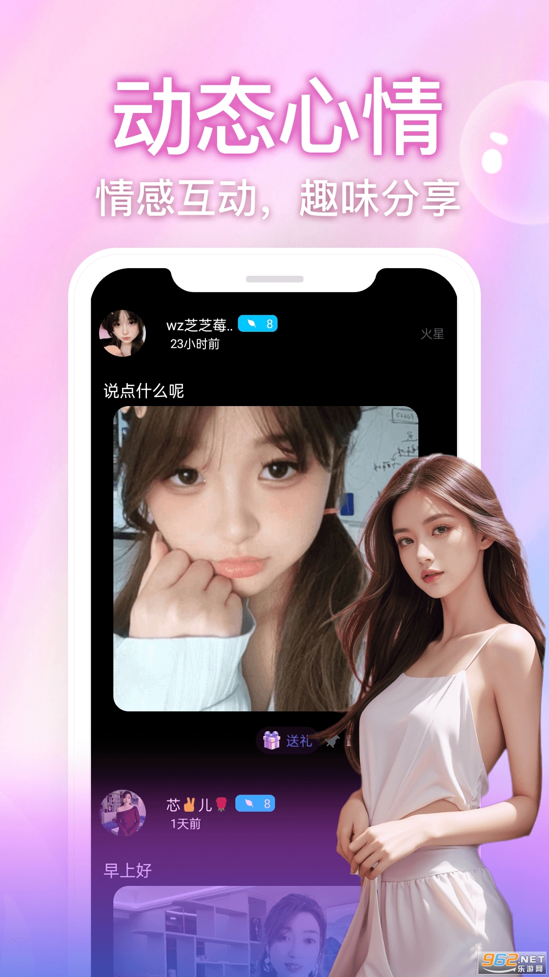 Ƶappv1.0.0ͼ1