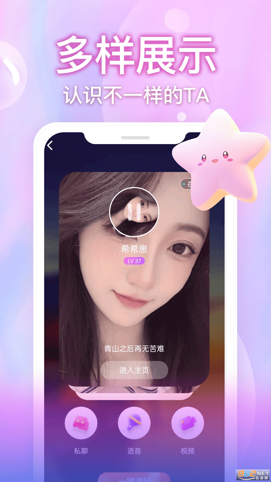 Ƶappv1.0.0ͼ2