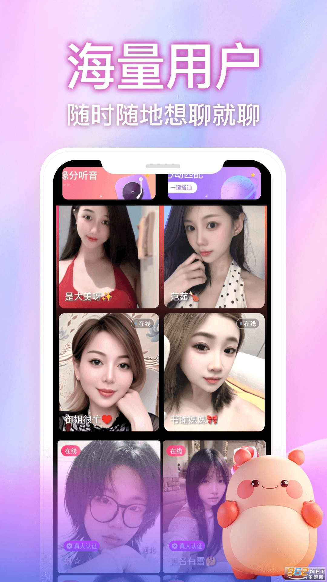 Ƶappv1.0.0ͼ3