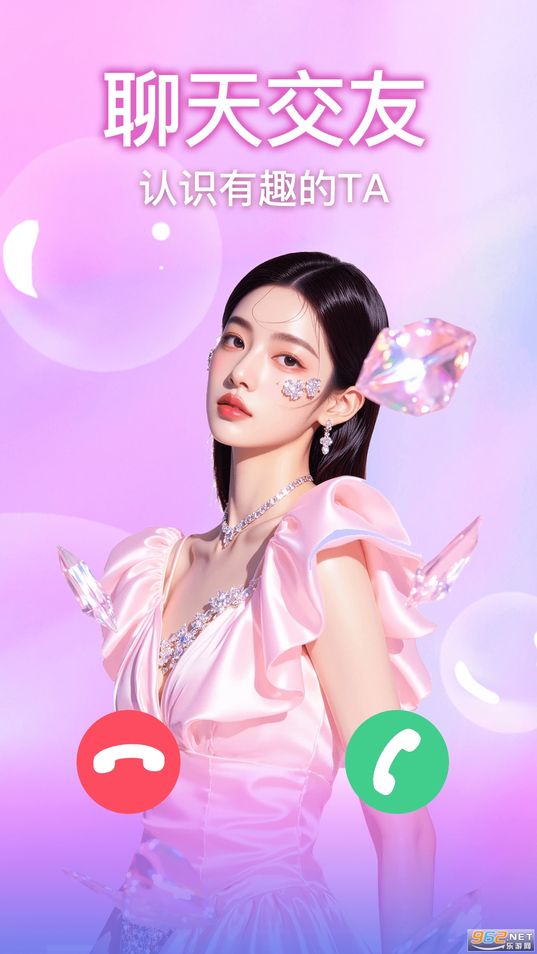 Ƶappv1.0.0ͼ4