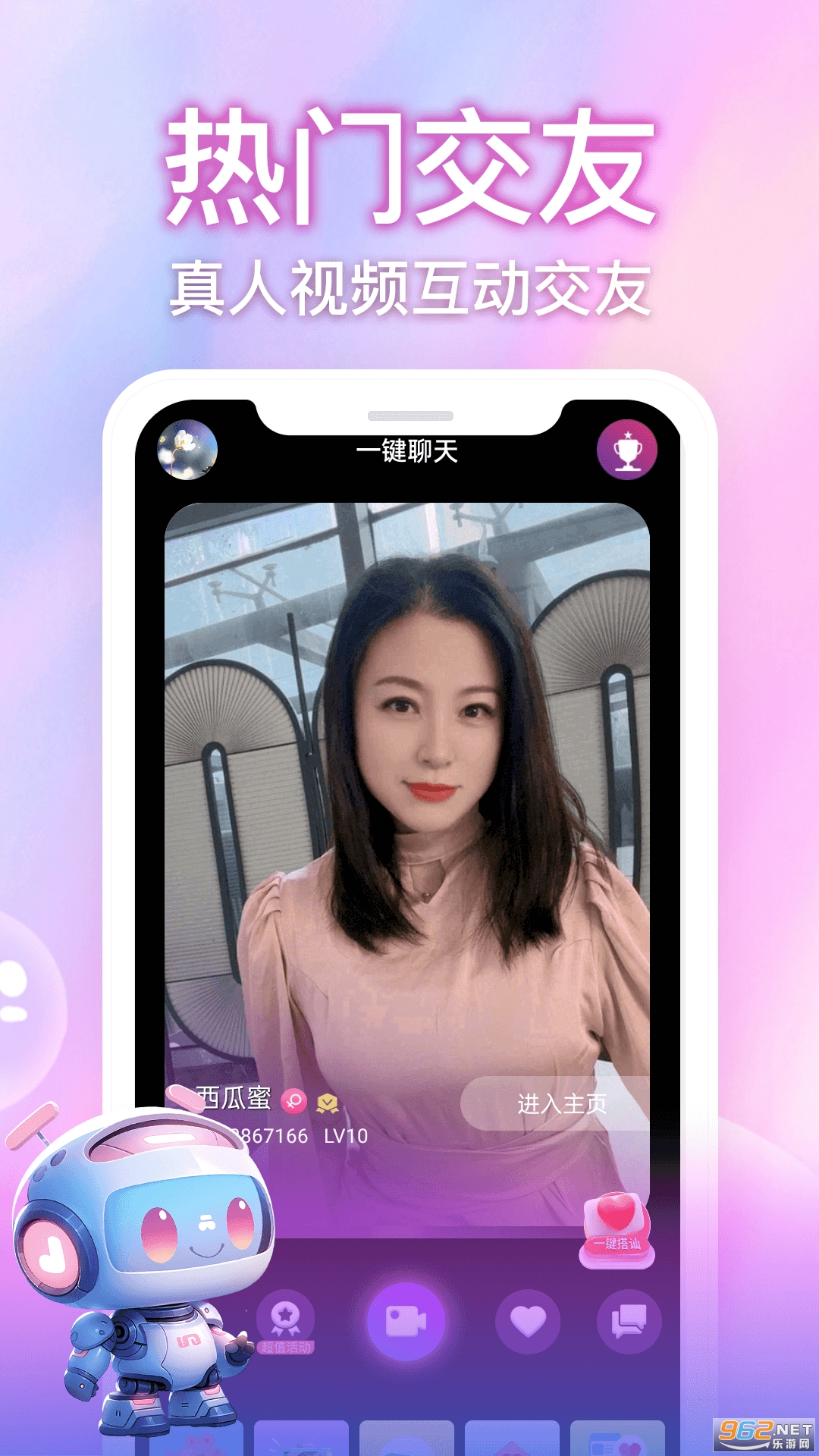 Ƶappv1.0.0ͼ0