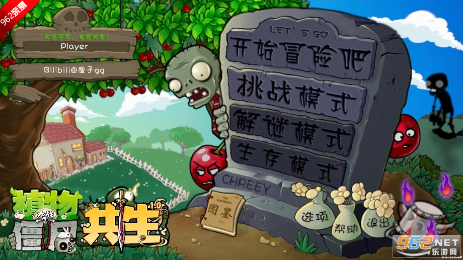 PVZGSֲսʬ1.0汾ͼ0