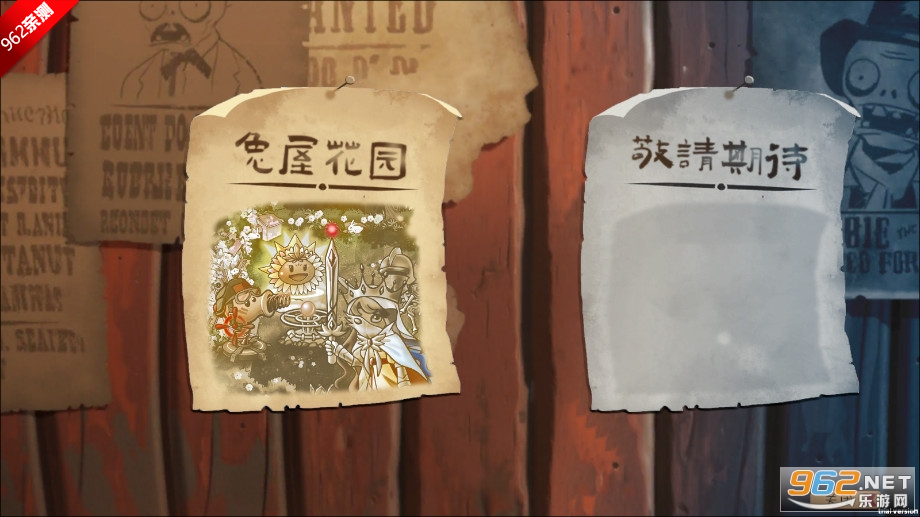PVZGSֲսʬ1.0汾ͼ1