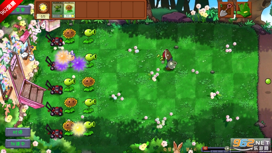 PVZGSֲսʬ1.0汾ͼ5