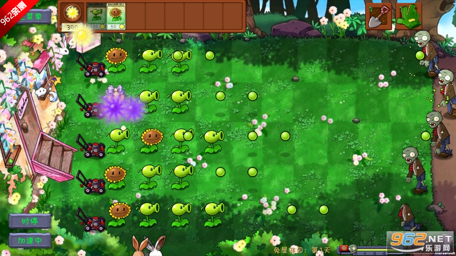 PVZGSֲսʬ1.0汾ͼ7