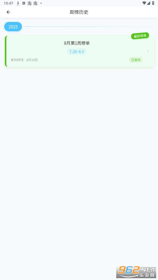 ѧappٷv10.0.0 °ͼ0