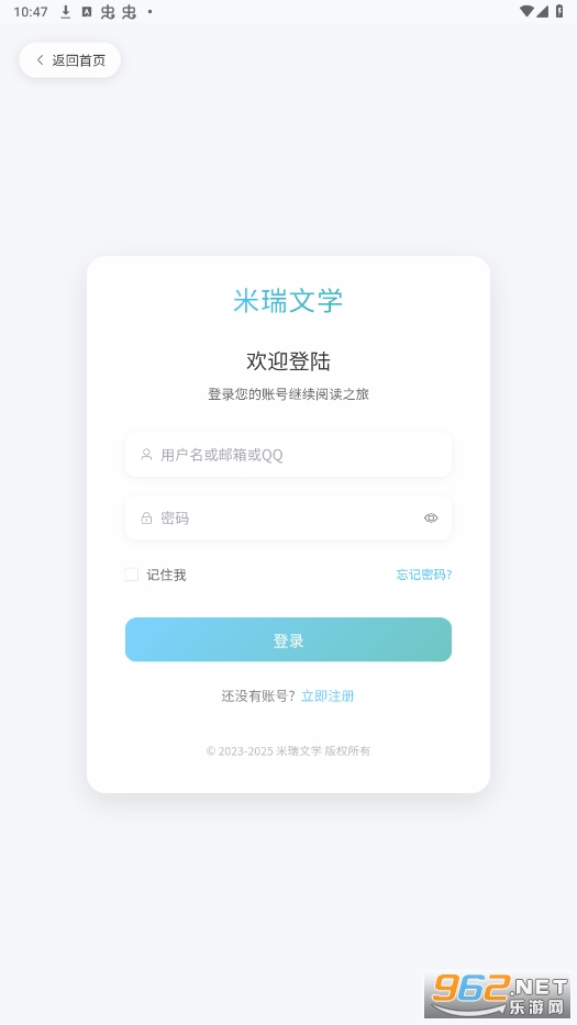 ѧappٷv10.0.0 °ͼ1