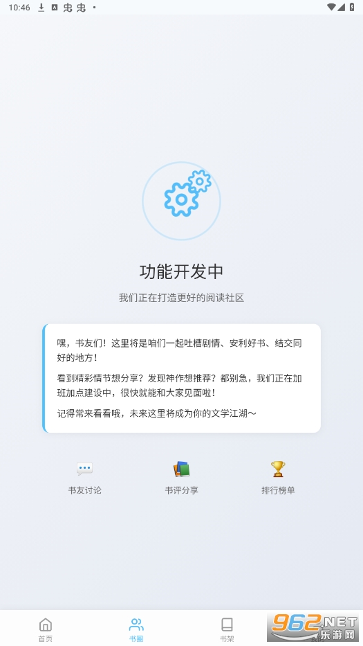 ѧappٷv10.0.0 °ͼ3