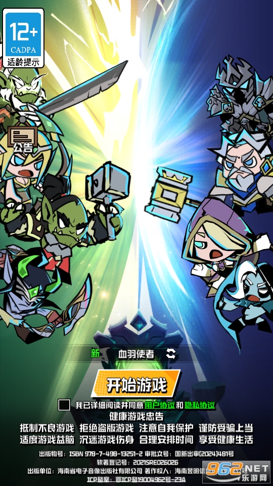 ׹߹ٷv1.0.28ͼ1