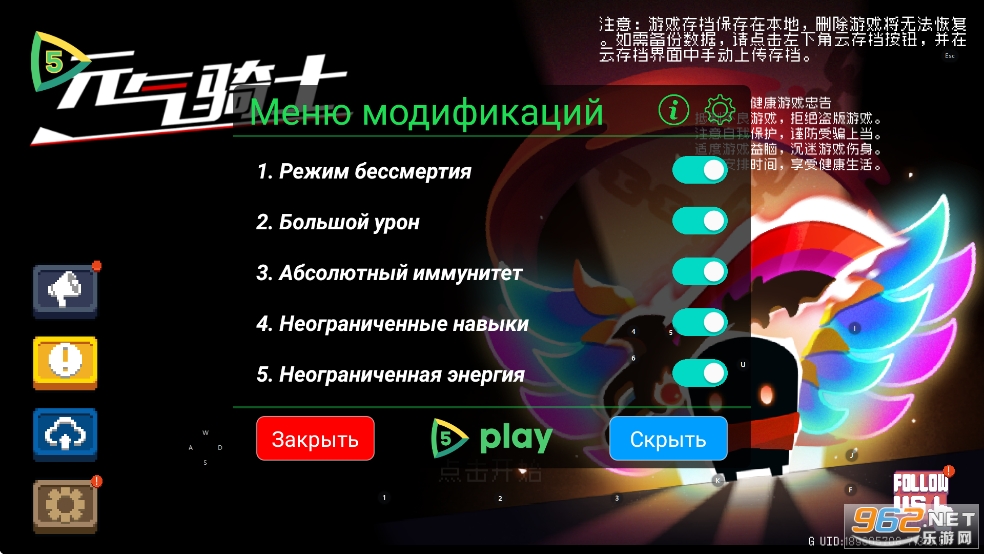 Ԫʿ޸ƽv7.5.0 ʰͼ5