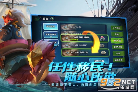 ԰׿v1.26.72ͼ3