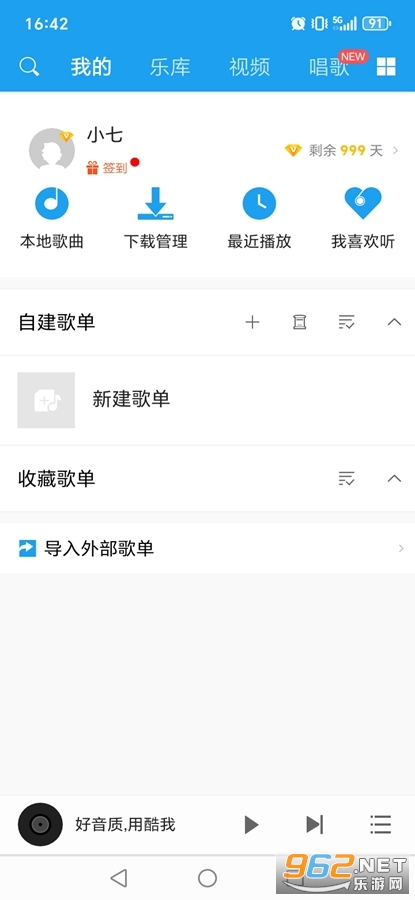 HDƽv8.5.4.5ͼ2