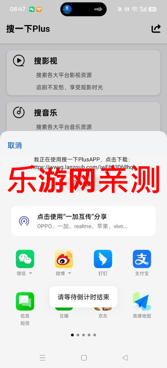 һplusٷv1.0 °ͼ0
