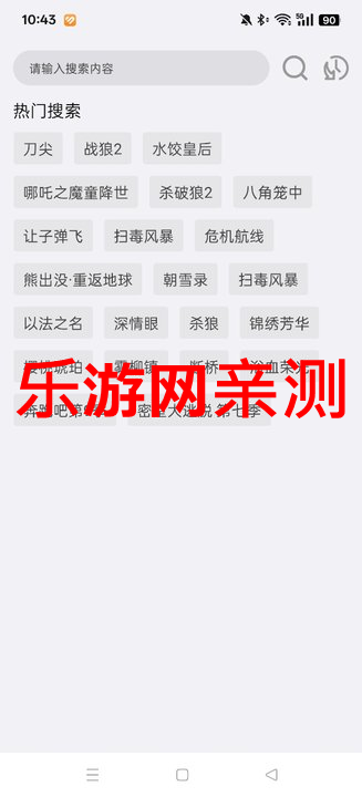 һplusٷv1.0 °ͼ2