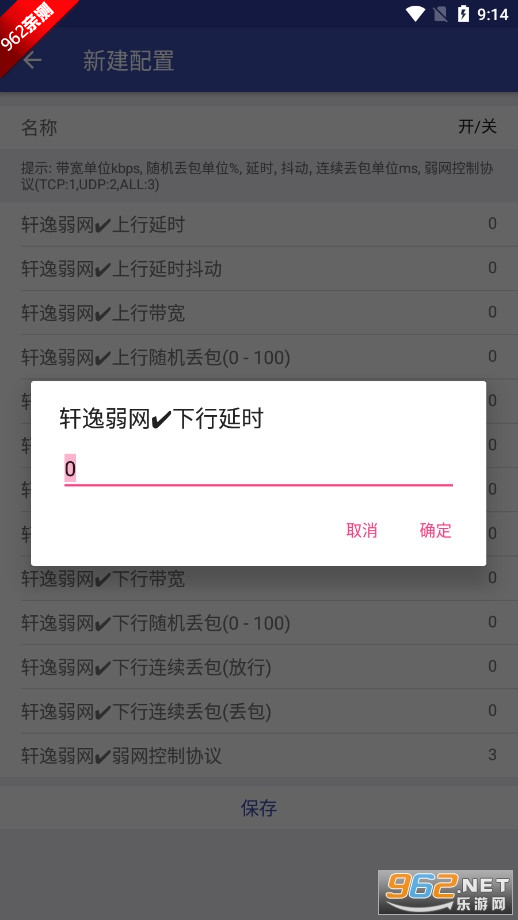 app2025°v1.0 ׿ͼ3