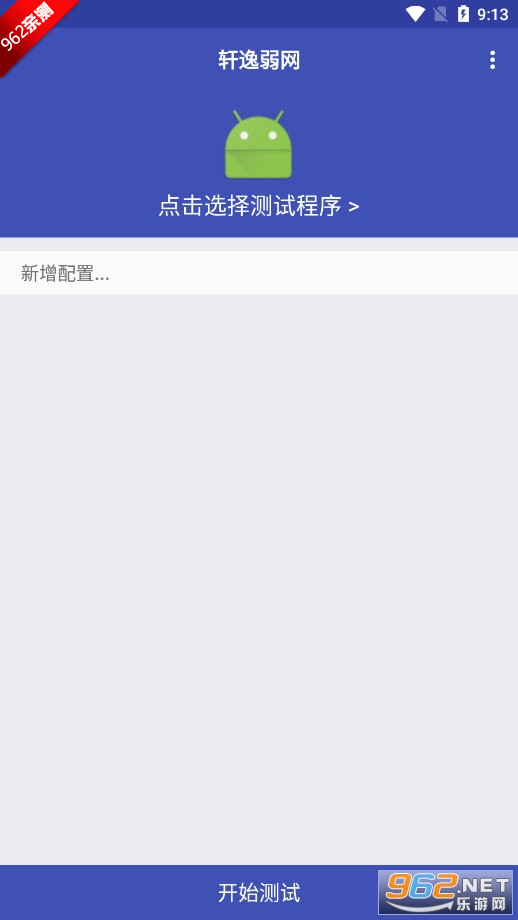 app2025°v1.0 ׿ͼ0