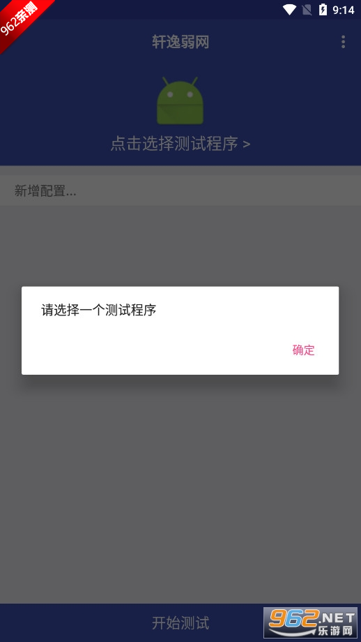 app2025°v1.0 ׿ͼ4