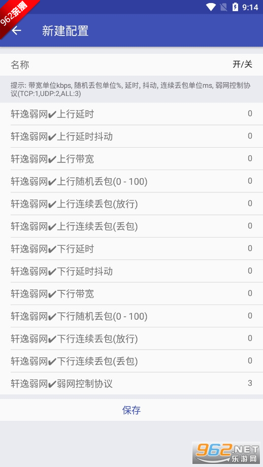 app2025°v1.0 ׿ͼ2