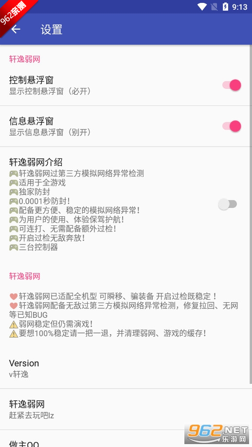 app2025°v1.0 ׿ͼ1