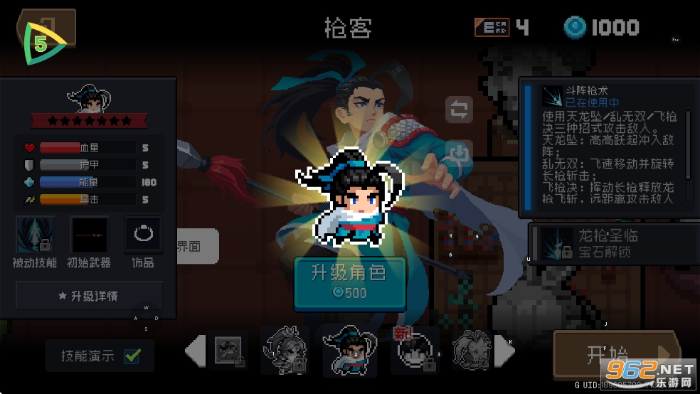 Ԫʿ7.2.0ٵ¼ڹƽͼ2