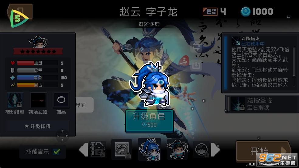 Ԫʿ7.2.0ٵ¼ڹƽͼ3