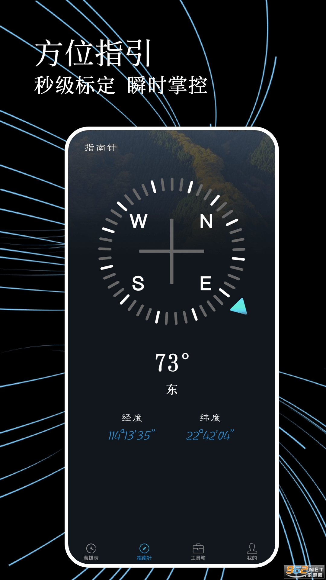 ⺣θ߶ָappv1.0.4ͼ0