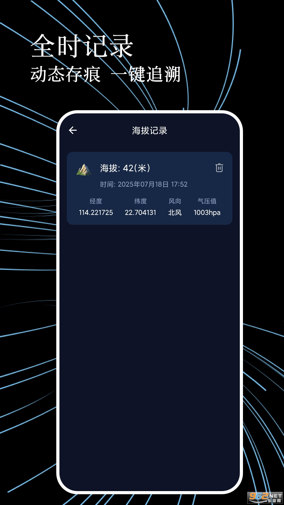⺣θ߶ָappv1.0.4ͼ2