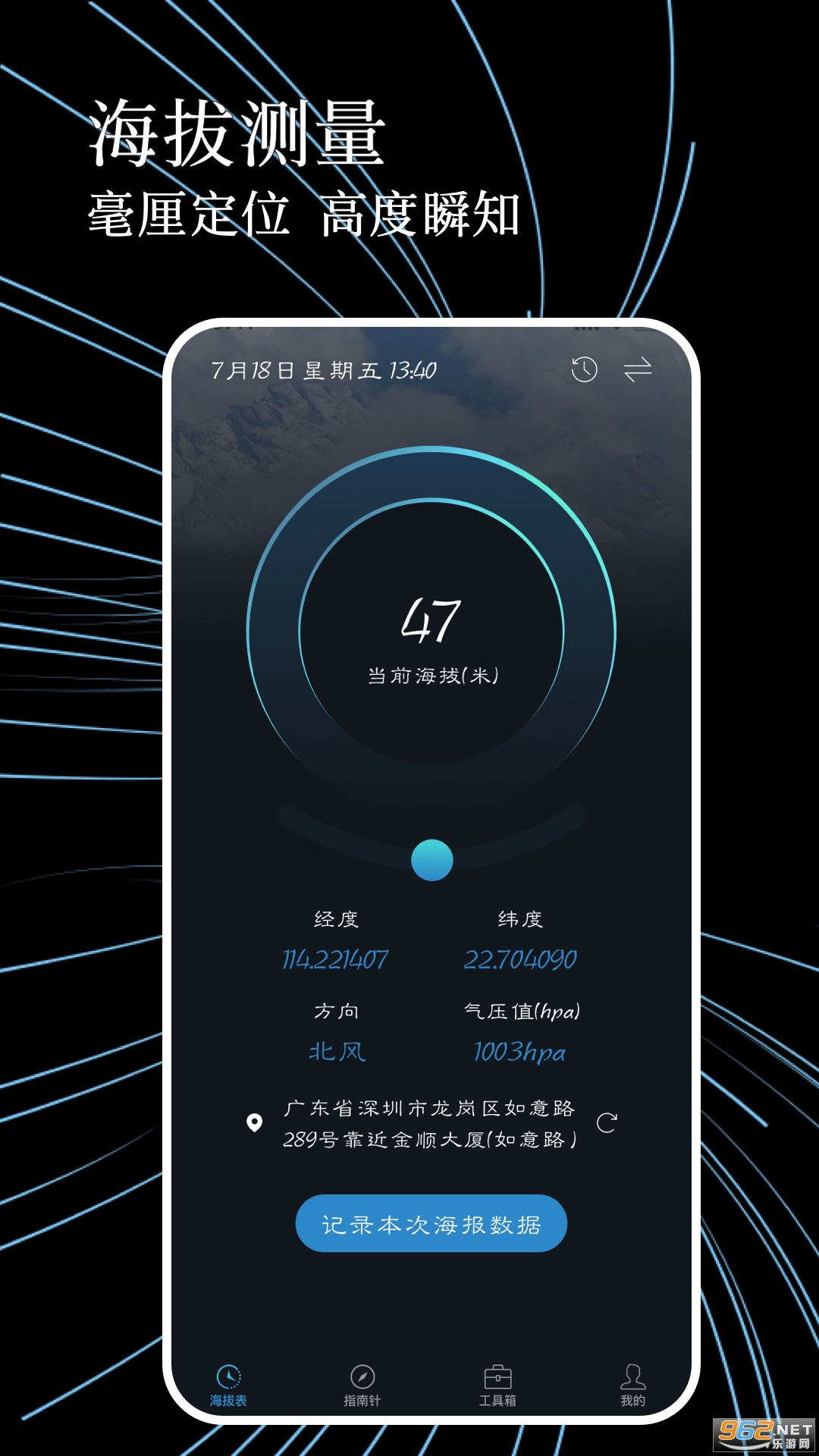 ⺣θ߶ָappv1.0.4ͼ3